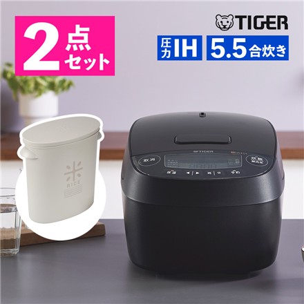 米びつセット