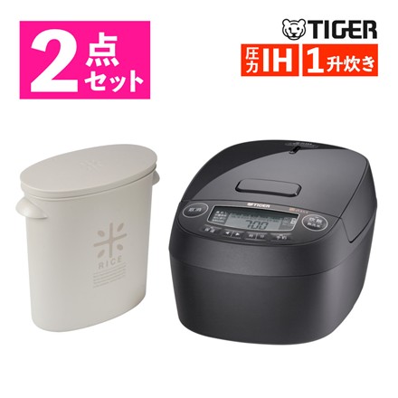 米びつセット