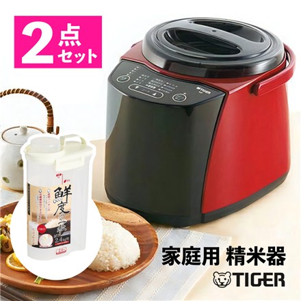本体＆米びつ