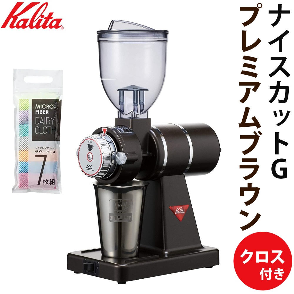 クロス7枚付き