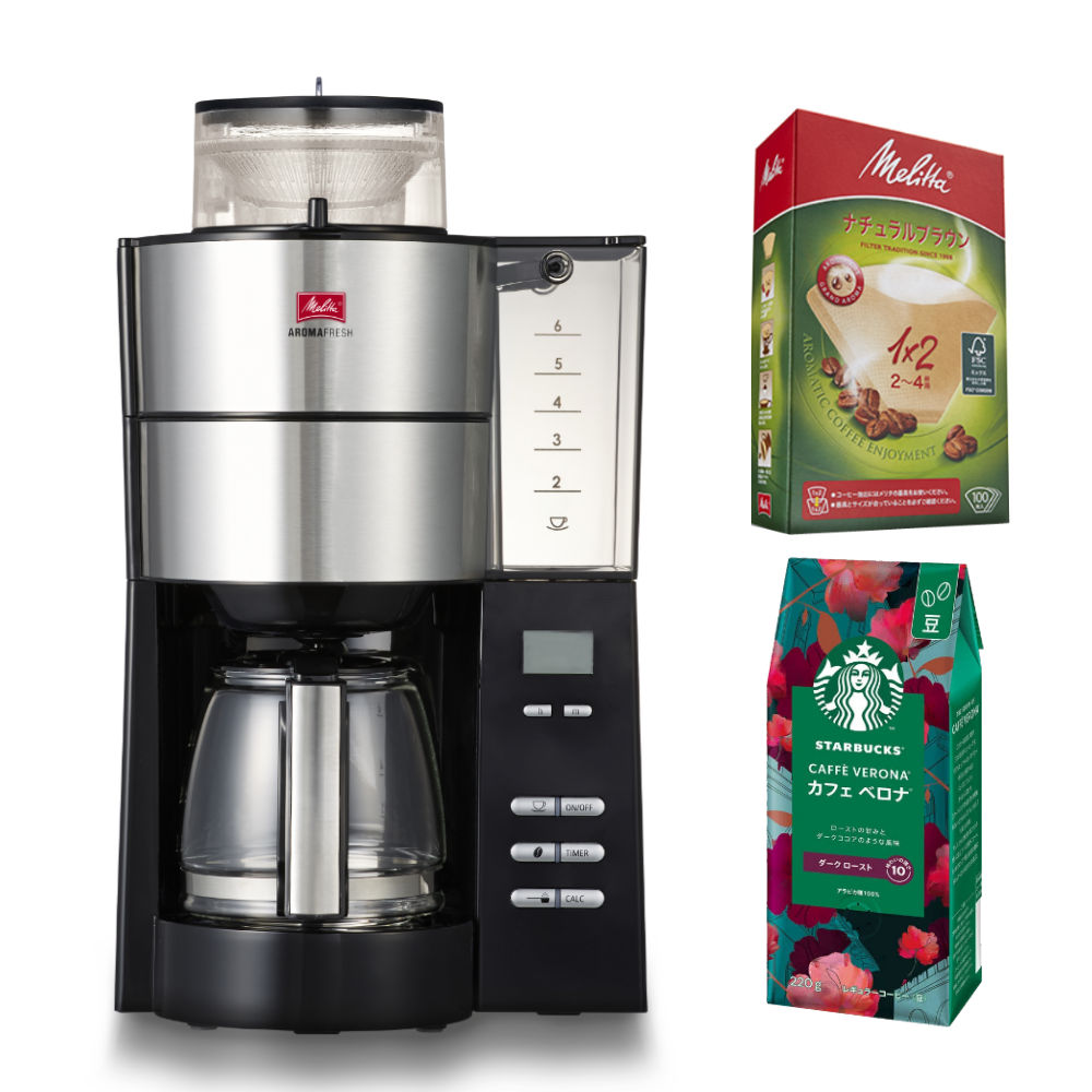 メリタ Melitta 全自動コーヒーメーカー アロマフレッシュ AFG622-1B＆フィルター＆コーヒー豆（スターバックス：カフェベロナ）