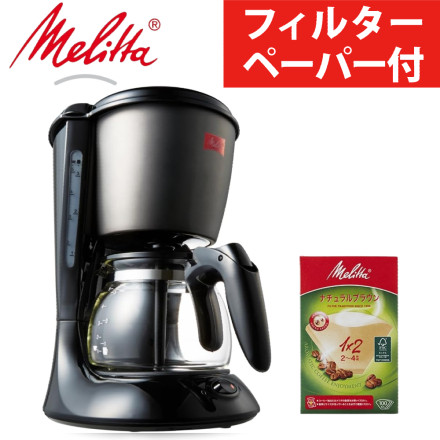 ジェットブラック