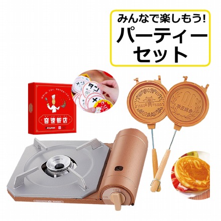 イワタニ CB-TS-PLS カセットフー 達人スリムプラス & 音速飯店 & 10円玉パン焼き器 セット