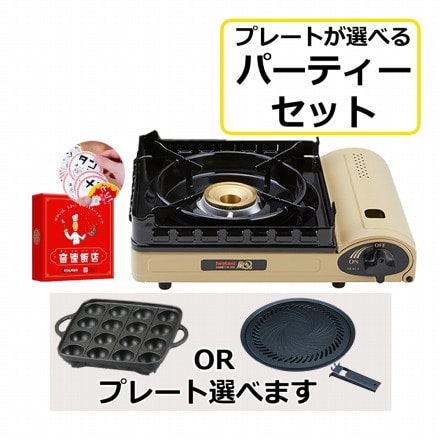 イワタニ CB-KZ-3 カセットフー風まるIII & 音速飯店 & たこ焼きプレート セット