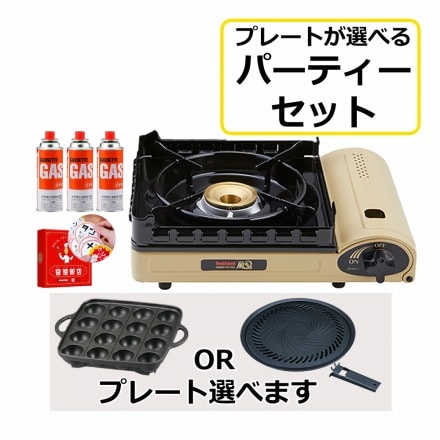 イワタニ CB-KZ-3 カセットフー風まるIII & 音速飯店 & 焼肉プレート & イワタニ カセットガスオレンジ(3P) CB-250-OR セット