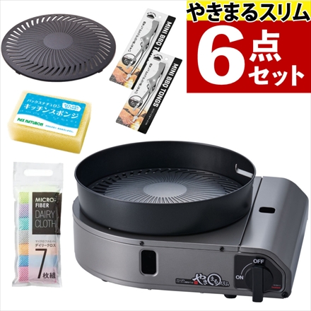 替えプレート＆ミニトング(2本)＆スポンジ＆クロス付き