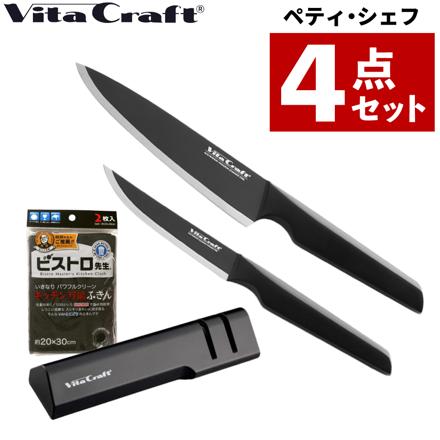 シェフ＆ペティ