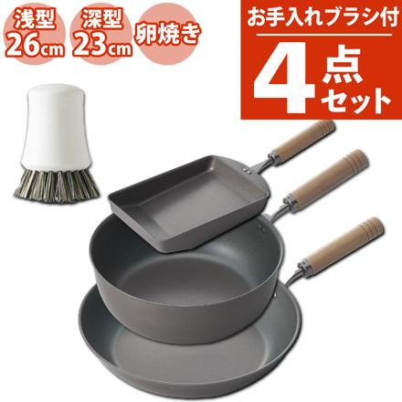 杉山金属 真・匠味 鉄マルチパン3種(23cm/26cm/玉子焼き器) ＆マーナ 手になじむキッチンブラシ KS-9003 KS-9007 KS-9009