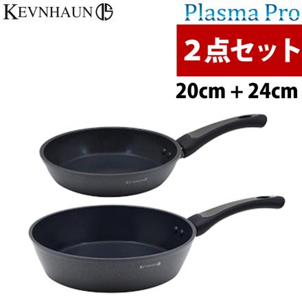 2点セット（20cm＆24cm）