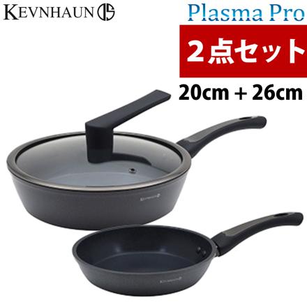 2点セット（20cm＆26cm）