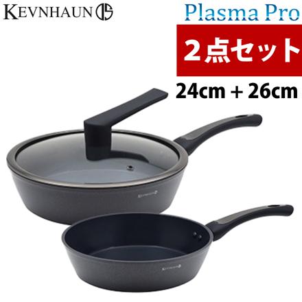 2点セット（24cm＆26cm）