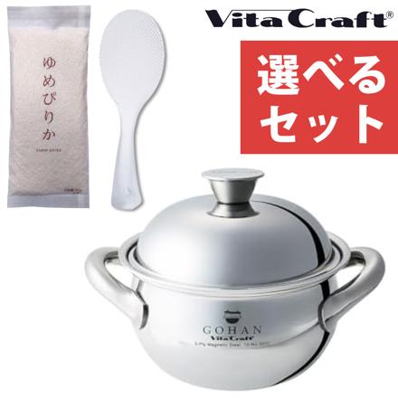 ゆめぴりか×1個＆しゃもじ×1個付き