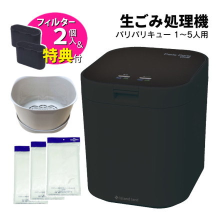 マットブラック