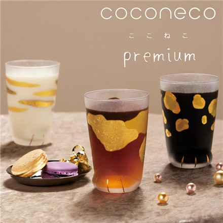 （ギフト箱入り）アデリア ここねこ プレミアム coconeco premium 猫グラス 300ml 3種セット ミケ ＆ トラ ＆ ヒョウ