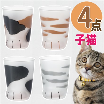 アデリア ここねこ 子猫 グラス 230ml 4種セット ミケ ＆ トラ ＆ ブチ ＆ サバトラ