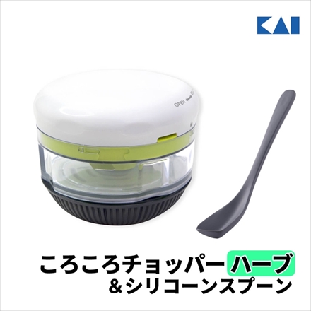 ハーブ