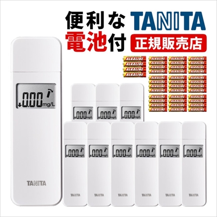 タニタ アルコールチェッカー EA-100 ホワイト まとめ売り（10個）＆ 単4電池10パック