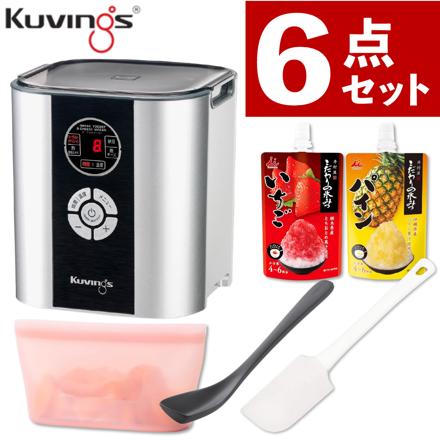 6点セット