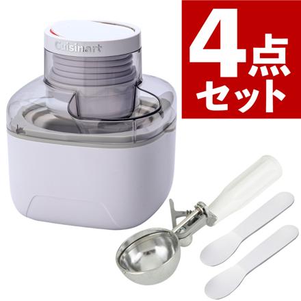 本体＆ディッシャー＆アイススプーン2本