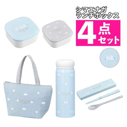 シール容器2Pセット