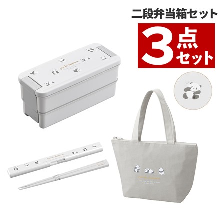 Bセット