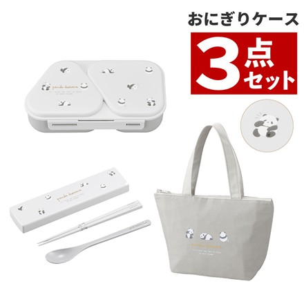 Cセット