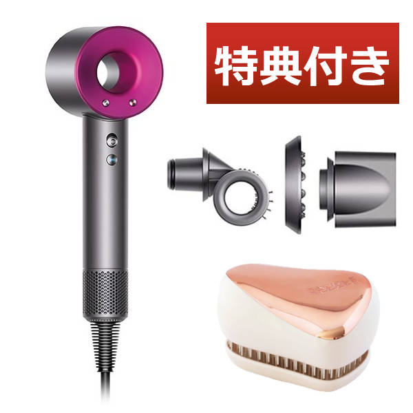 【メーカー正規品】 ダイソン ヘアドライヤー Dyson Supersonic Shine HD15-ULF-IIF アイアン／フューシャ ＆タングルティーザー