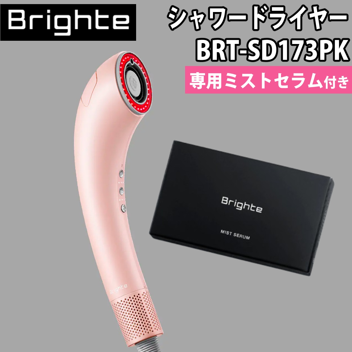 ピンク
