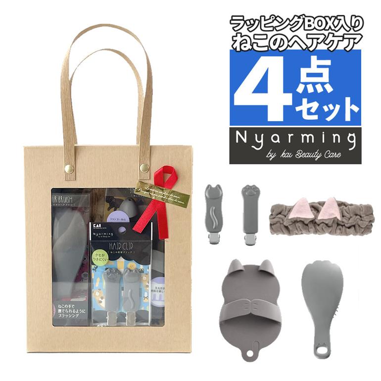 ヘアケアツール4点セット