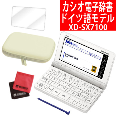 独和大辞典】CASIO 電子辞書 XD-SX7100 ドイツ語モデル カシオ-