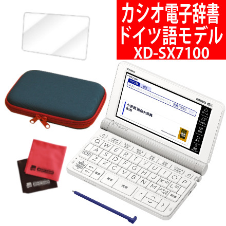 CASIO（カシオ） 電子辞書 エクスワード ドイツ語モデル XD-SX7100