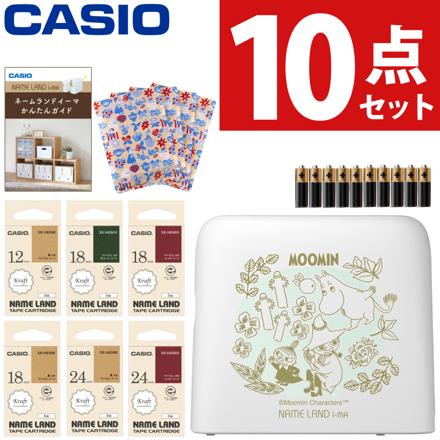 （10点セット）本体+テープ6本+ラッピングバッグ+かんたんガイド+電池