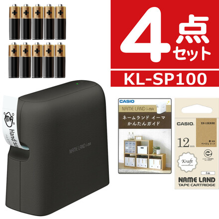 テープ1本＆ガイド＆電池付き