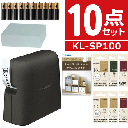 テープ6本＆ガイド＆電池付き