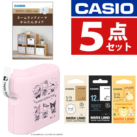 ポムポムプリン