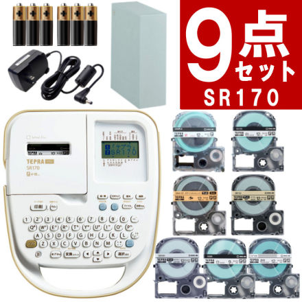 デラックスセット> キングジム ラベルライター SR170 テプラPRO +