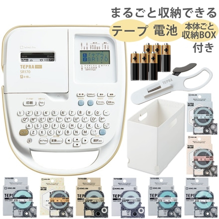 パーフェクトセット> キングジム ラベルライター SR170 テプラPRO + ...