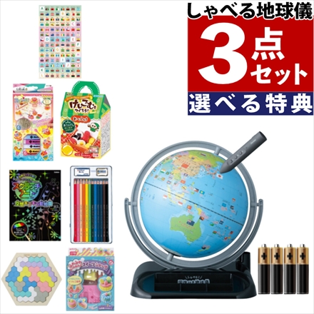 本体+木製パズル 六角形+単4電池