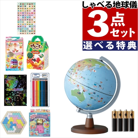 本体+スイーツショップ+単4電池