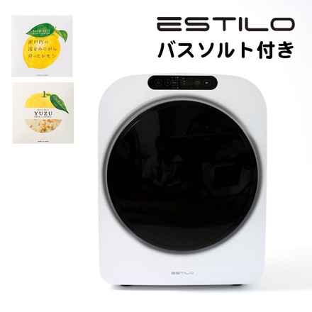 本体、バスソルト