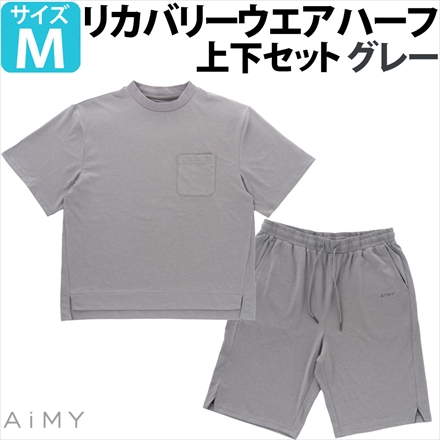 グレー