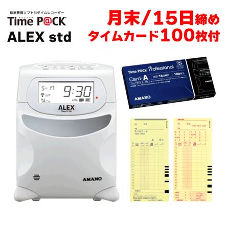 アマノ タイムレコーダー タイムパック アレックススタンダード (Time Pack ALEX std) TP@C-90TR & アマノ タイムカード TimeP@CK カード 6欄印字 A 月末/15日締め用 100枚入り