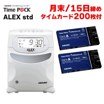 タイムカードA 200枚付き