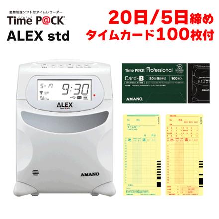 アマノ タイムレコーダー タイムパック アレックススタンダード (Time Pack ALEX std) TP@C-90TR & アマノ タイムカード TimeP@CK カード 6欄印字 B 20日/5日締め用 100枚入り