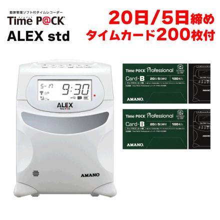 タイムカードB 200枚付き