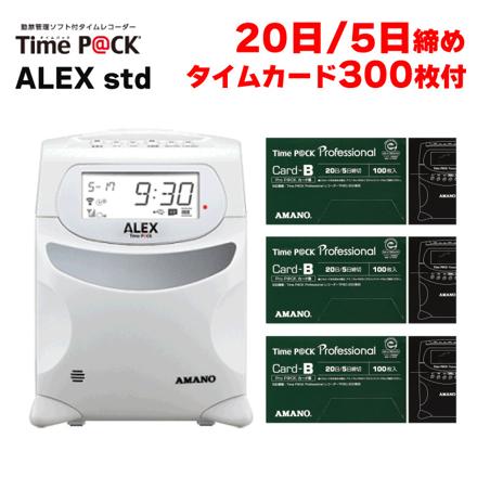 タイムカードB 300枚付き
