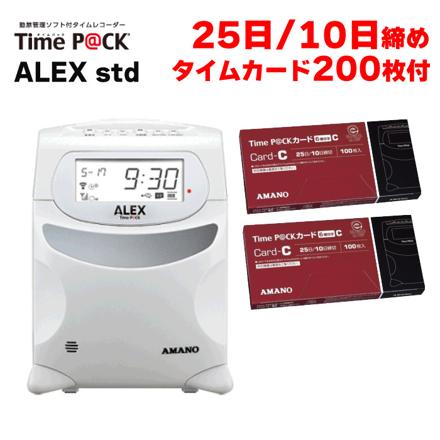 タイムカードC 200枚付き