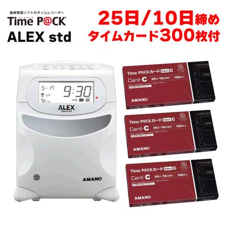タイムカードC 300枚付き