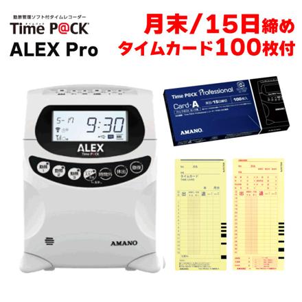 アマノ タイムレコーダー タイムパック アレックスプロ (TimeP@CK ALEX Pro) TP@C-900TR & アマノ タイムカード TimeP@CK カード 6欄印字 A 月末/15日締め用 100枚入り