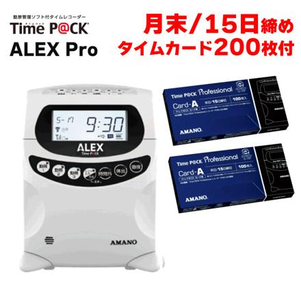 タイムカードA 200枚付き